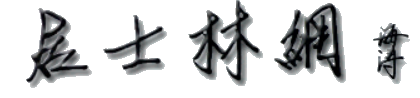 网站Logo